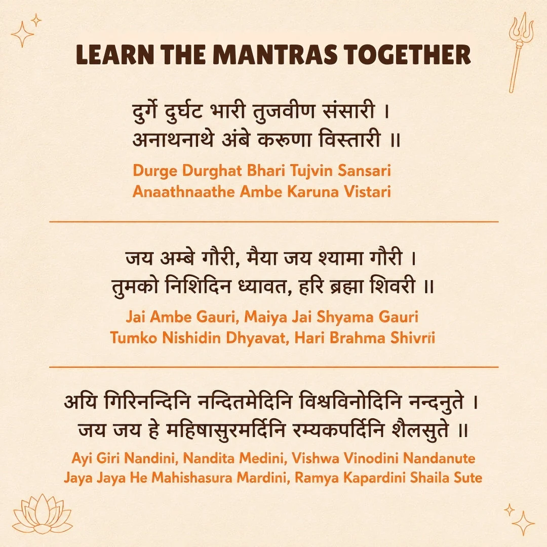 The three mantras included: Durge Durghat Bhari, Jai Ambe Gauri and Aigiri Nandini